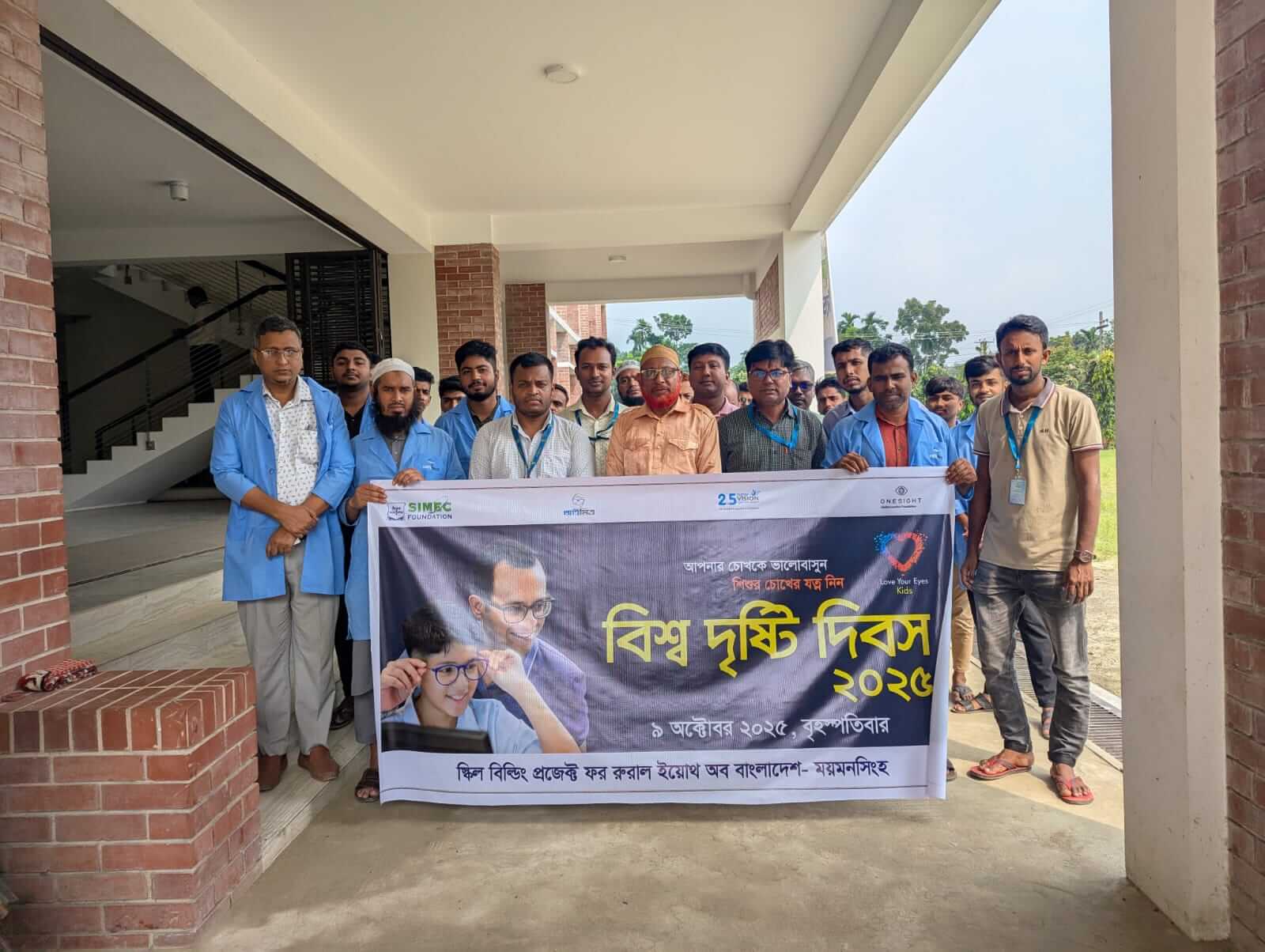 Eye Mitro Project